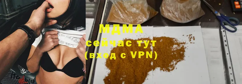 Хочу наркоту Балахна A PVP  Меф мяу мяу  Амфетамин  ссылка на мегу   ГАШИШ 